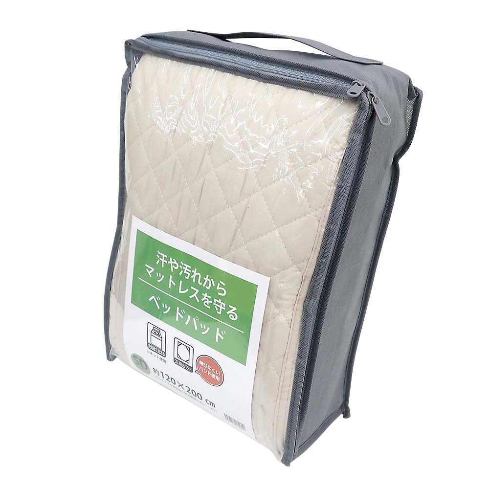 ベッドパッド　レギュラー　約１２０ｘ２００