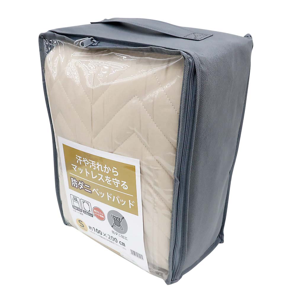 ベッドパッド　防ダニ　約１００ｘ２００