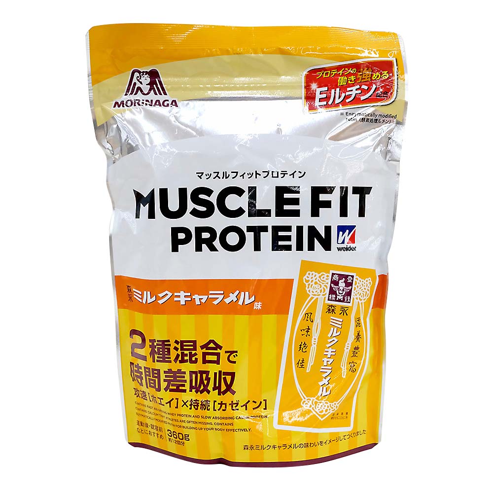 マッスルフィットプロテイン森永　ミルクキャラメル味　３４０ｇ