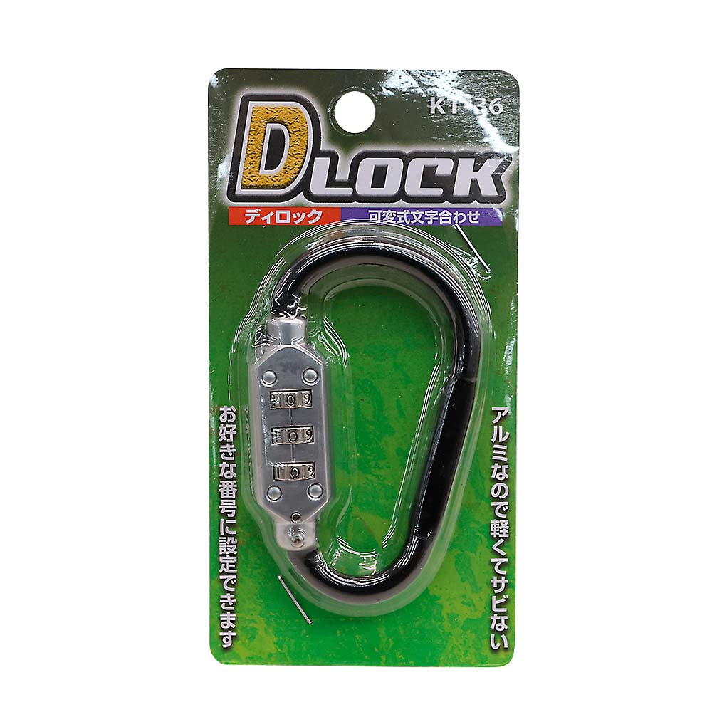 コンテック Dロック ブラック(ショウ) KT-36