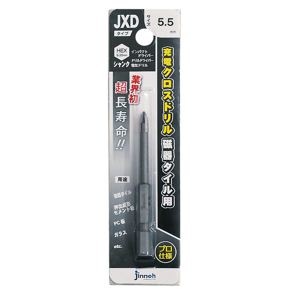 JXD055 ロッカクジキタイルヨウ クロスドリル