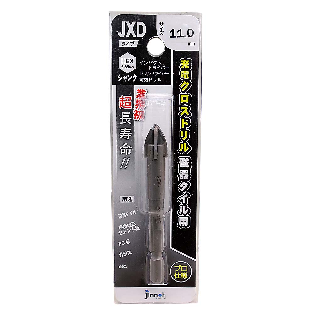 JXD110 ロッカクジキタイルヨウ クロスドリル