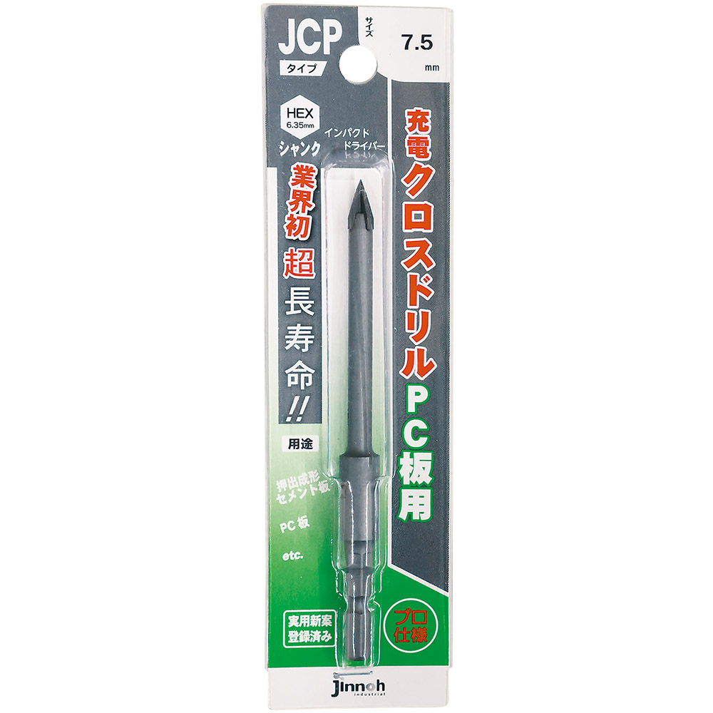 JCP-7.5 ロッカクPCバンヨウクロスドリル