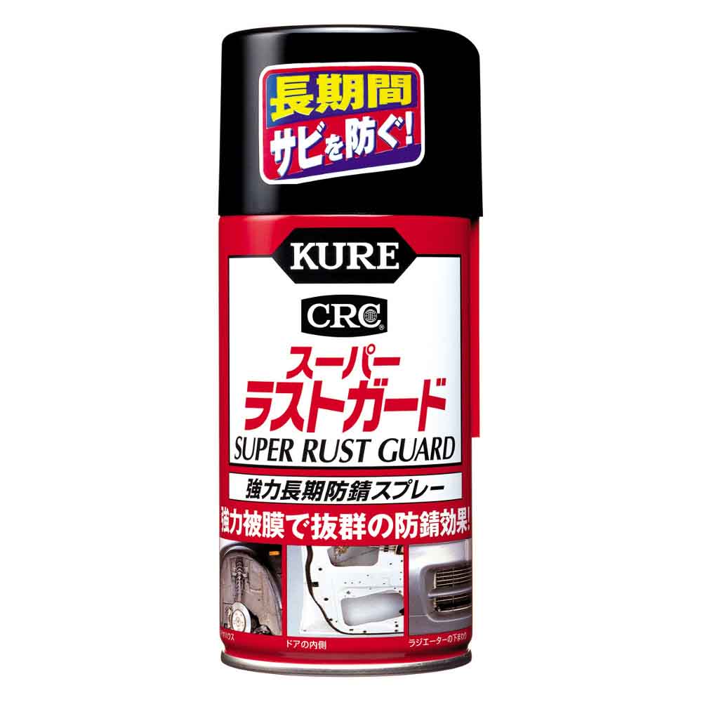 CRC スーパーラストガード　300ml