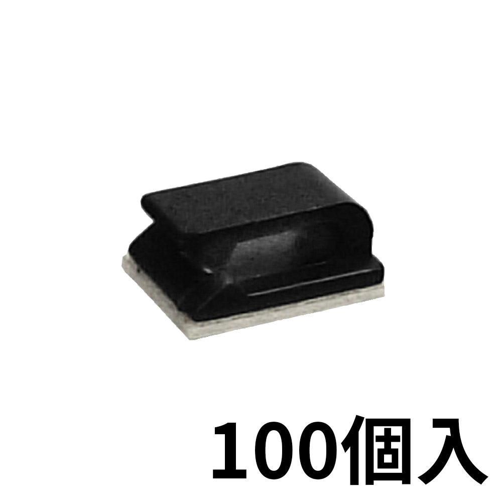 〔配線止め〕　コードクリップ　ミニ　ＰＴ５８８　１００個