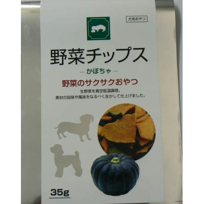 フジサワ 野菜チップスかぼちゃ　35g