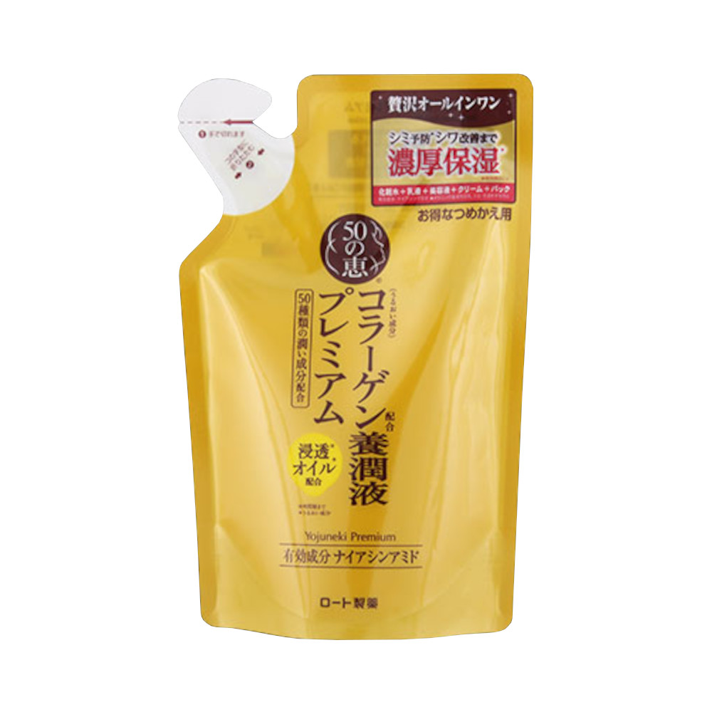 50の恵 養潤液プレミアム 詰替用　200ml