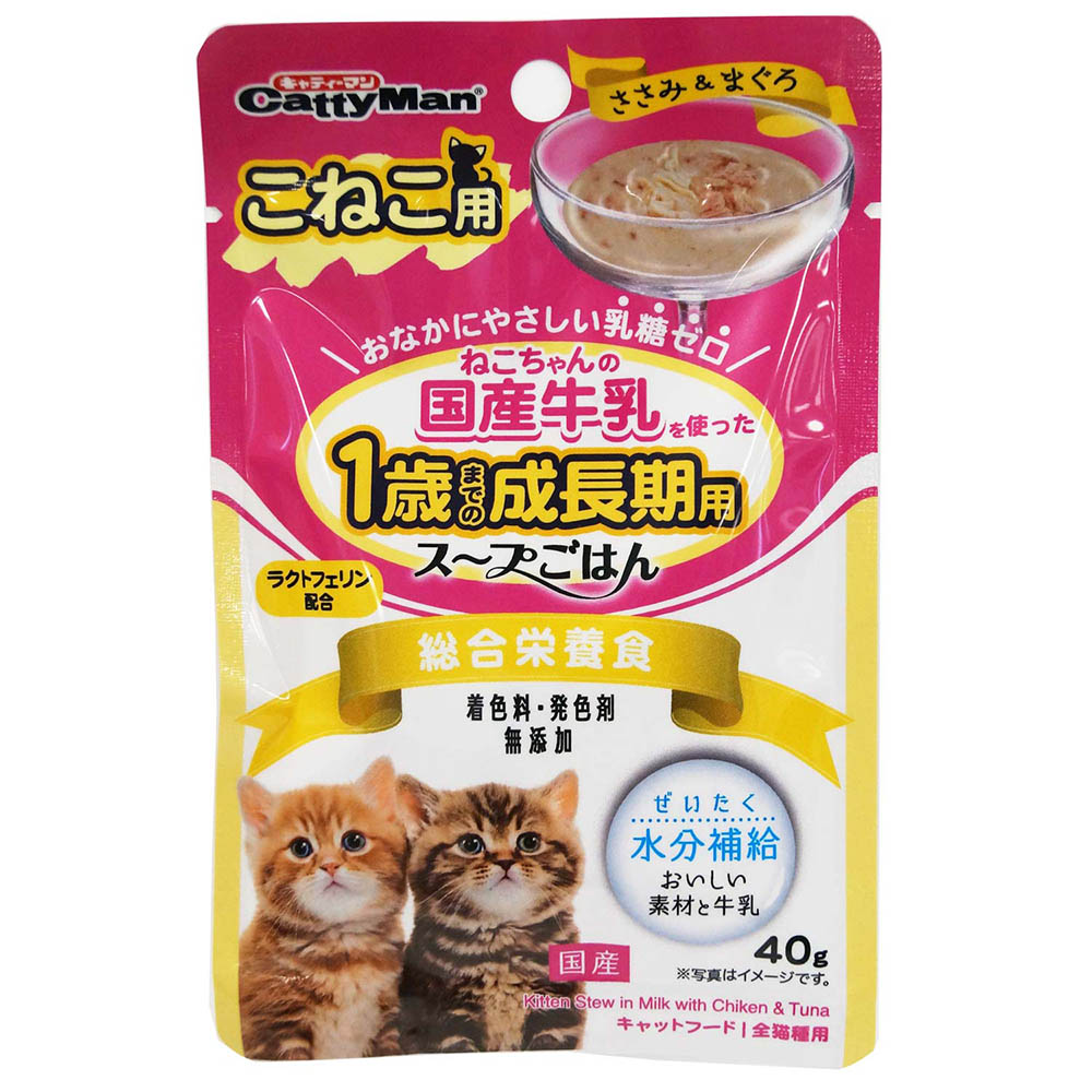 ドギーマンハヤシ牛乳スープごはんまぐろ子猫　40g