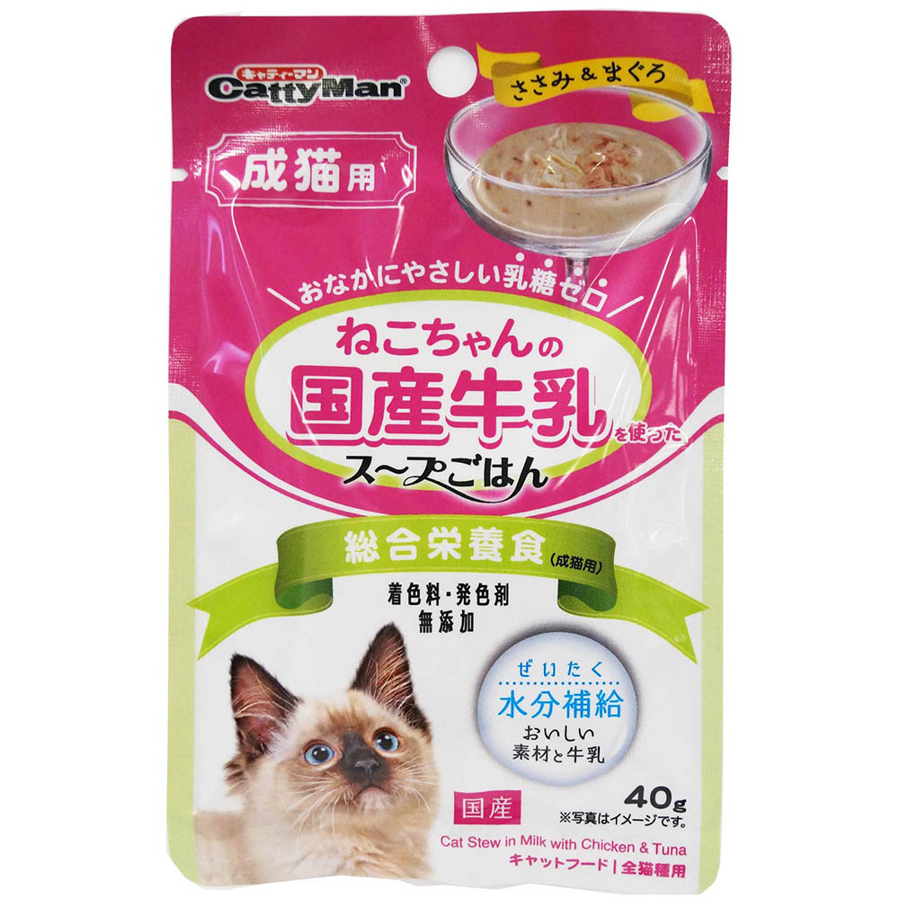 ドギーマンハヤシ牛乳スープごはんまぐろ成猫　40g