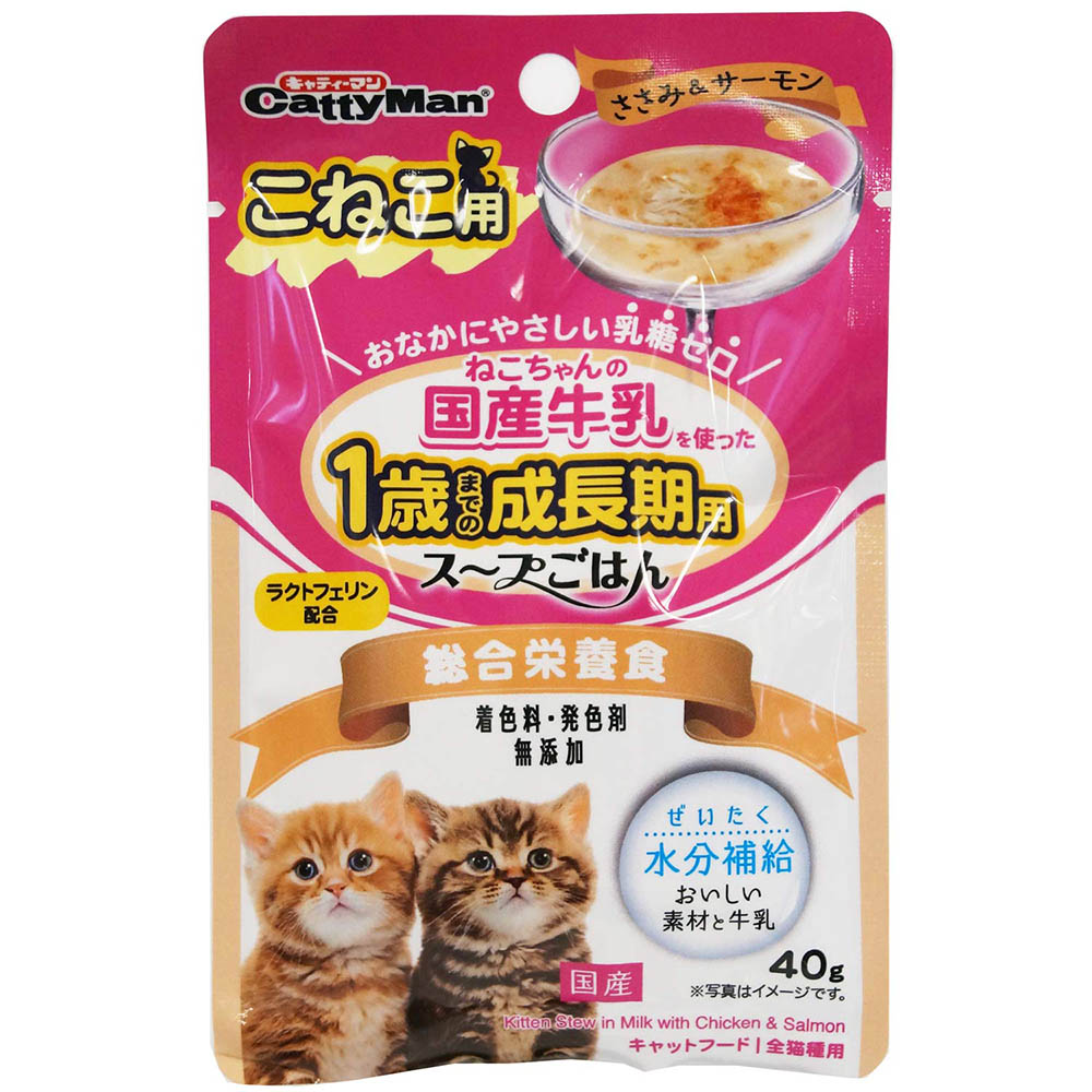 ドギーマンハヤシ牛乳スープごはんサーモン子猫　40g