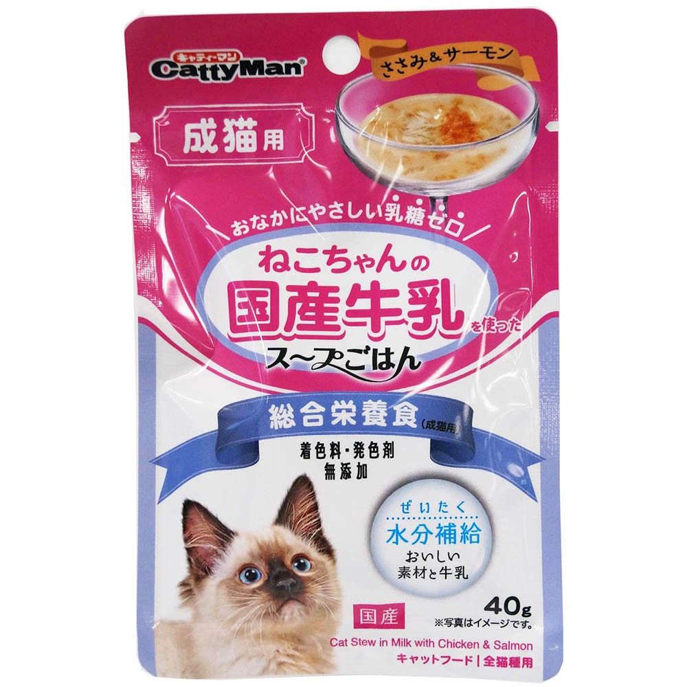 ドギーマンハヤシ牛乳スープごはんサーモン成猫　40g