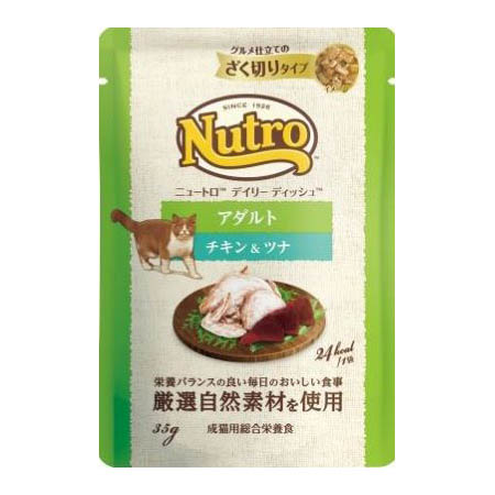 NC デイリーディッシュ アダルト チキン&ツナ ざく切り パウチ 35g