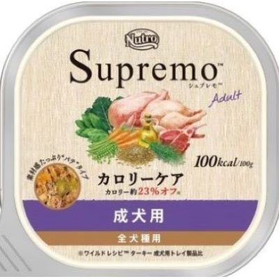 ニュートロ シュプレモ 成犬用 トレイ 100g