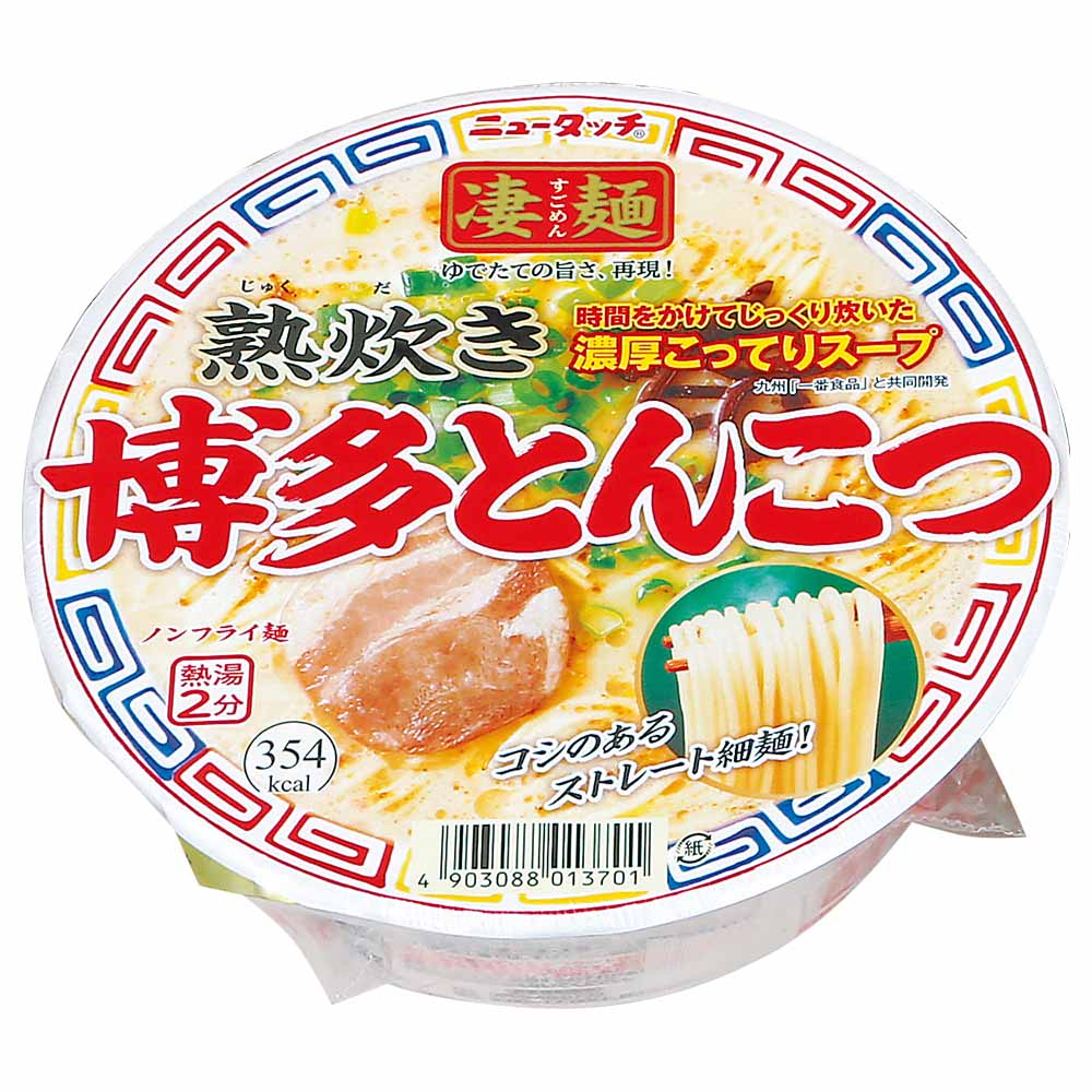 ニュータッチ　凄麺　熟炊き博多とんこつ　１１０ｇ
