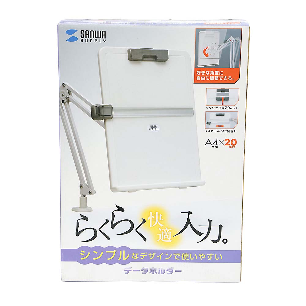 サンワサプライ DH-314N データホルダー　データホルダー