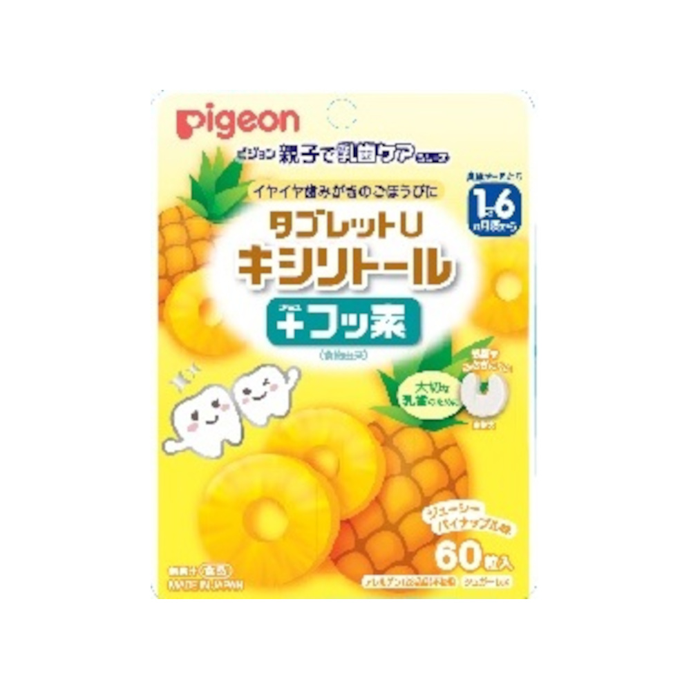 タブレットＵ　キシリトール＋フッ素　ジューシーパイナップル味　６０粒