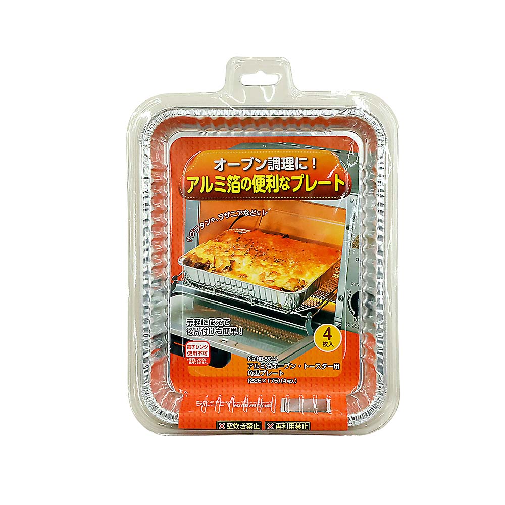 半額以下 アルミニウム製オーブントレー 15枚セット 半額以下