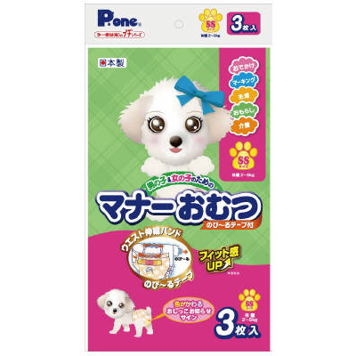 マナーおむつのび-るテープSSプチ　3枚