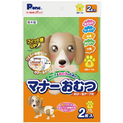 マナーおむつのび-るテープS プチ　2枚