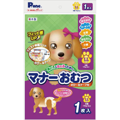 マナーおむつのび-るテープLL プチ　1枚
