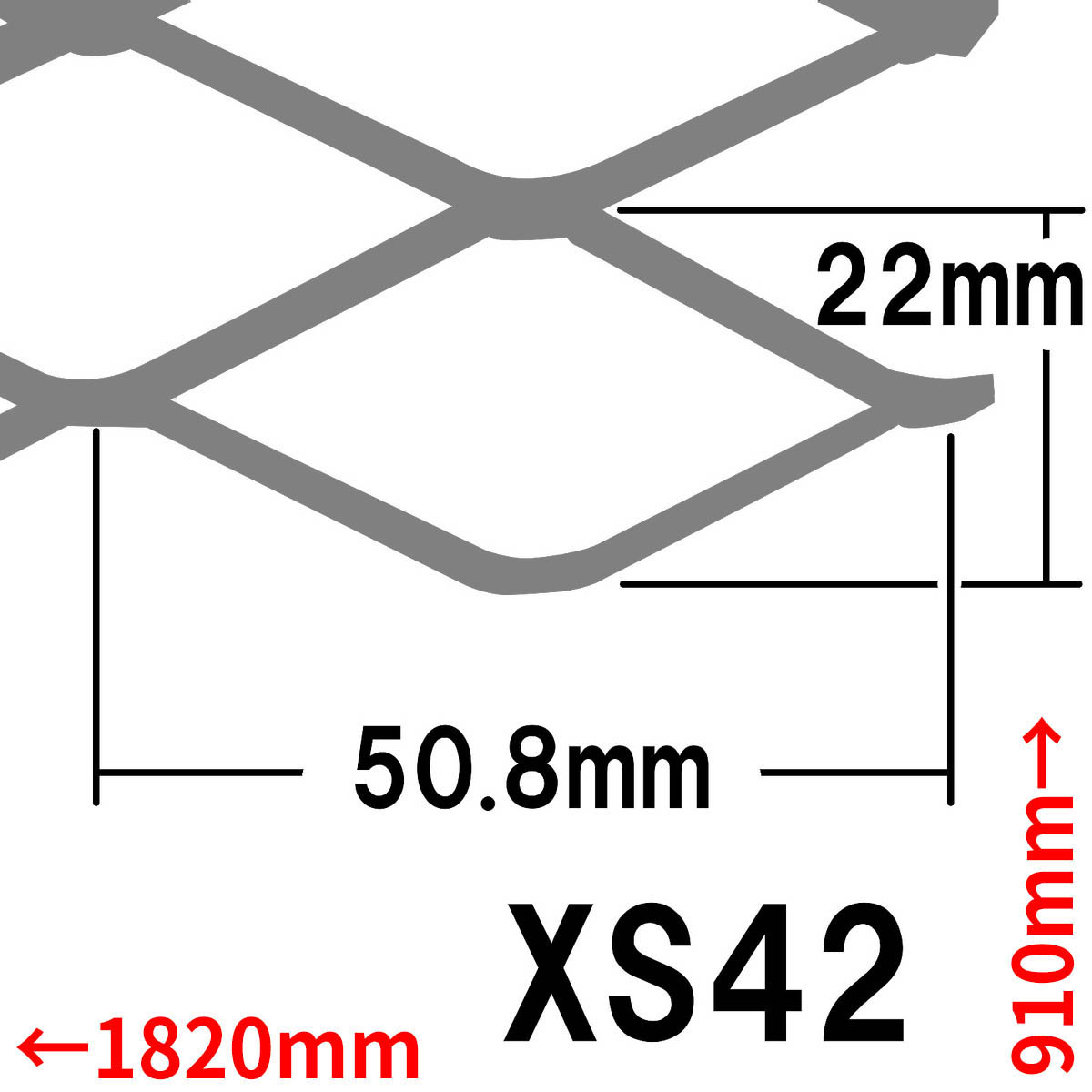 エキスパンドメタル XS42 白　3x6