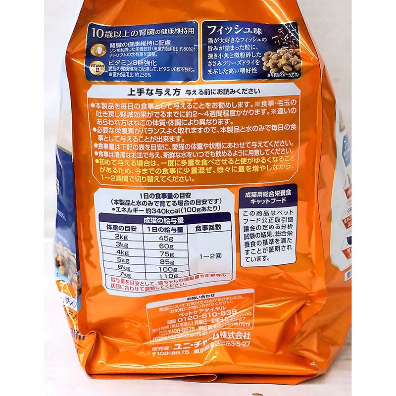 AllWell10歳以上腎臓健康維持フィッシュ小魚ささみ　2.4kg