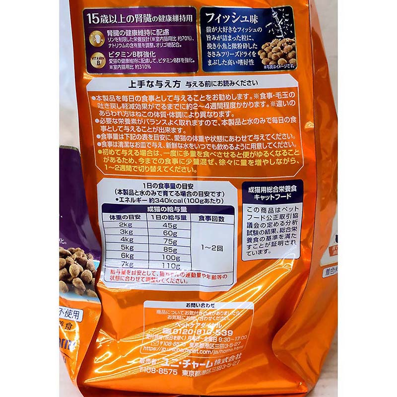 AllWell15歳以上腎臓健康維持フィッシュ小魚ささみ　2.4kg