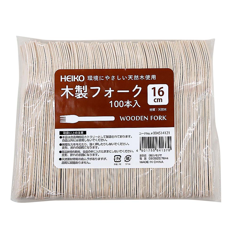 木製フォーク#160 バラ 100本入