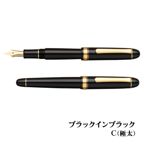 プラチナ　万年筆／極太　センチュリー　ブラックインブラック　ＰＮＢ－１５０００　１－５