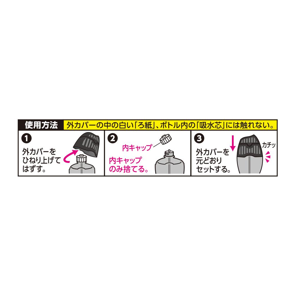 お部屋の消臭力プレミアムアロマ ベルベットムスク　400ml