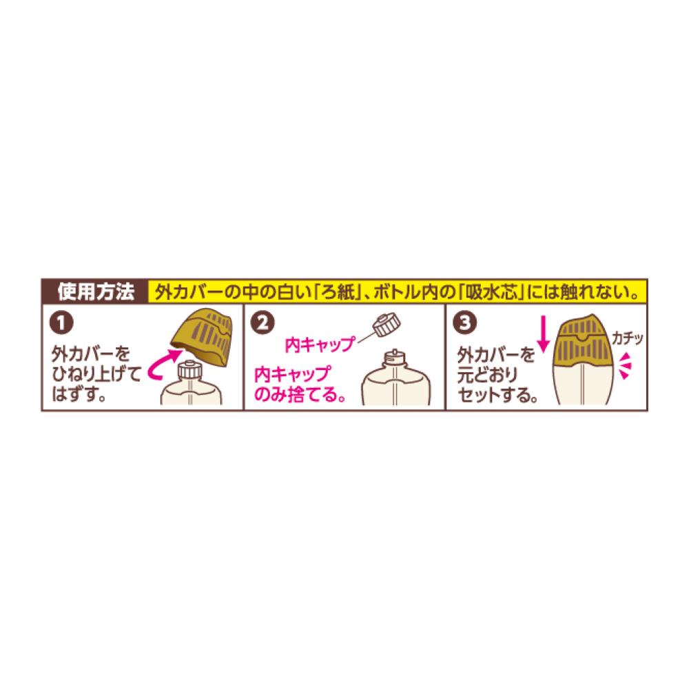 お部屋の消臭力プレミアムアロマ ムーンライトシャボン　400ml