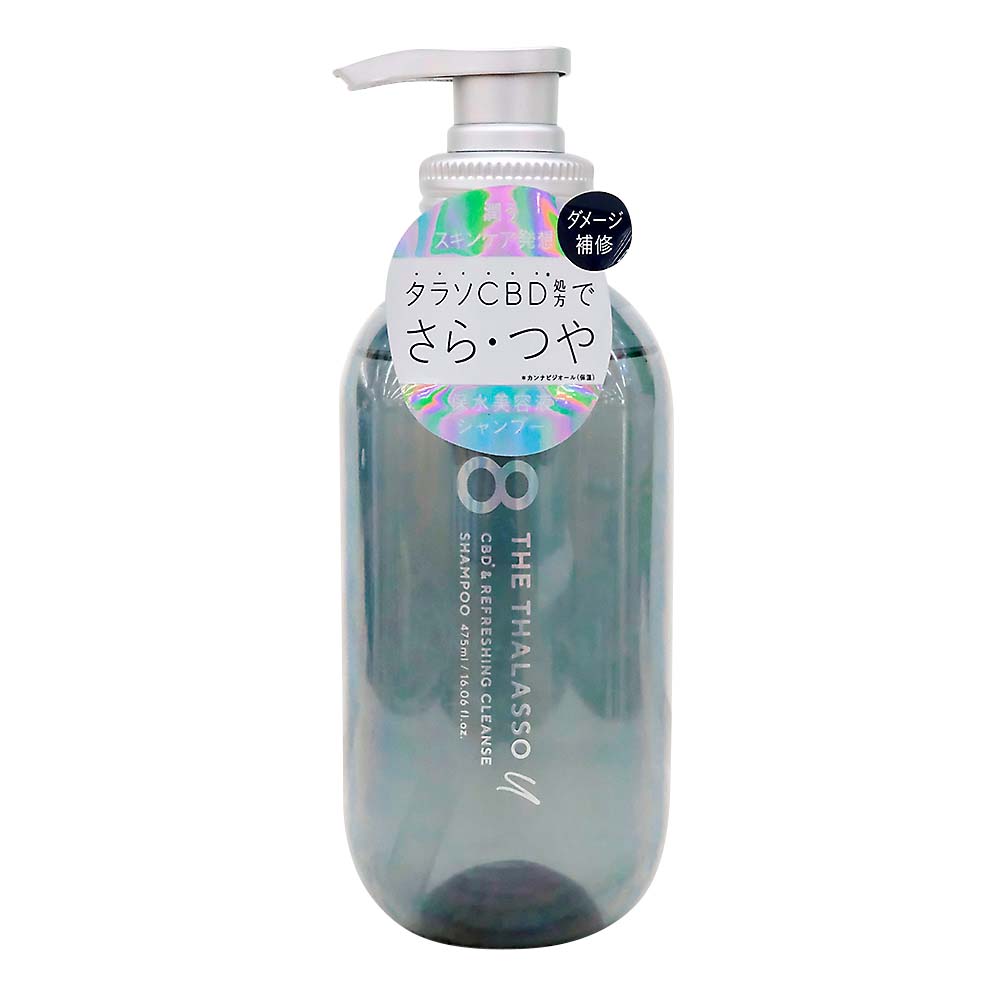 タラソU CBD&リフレッシング美容液SP本体　475ML