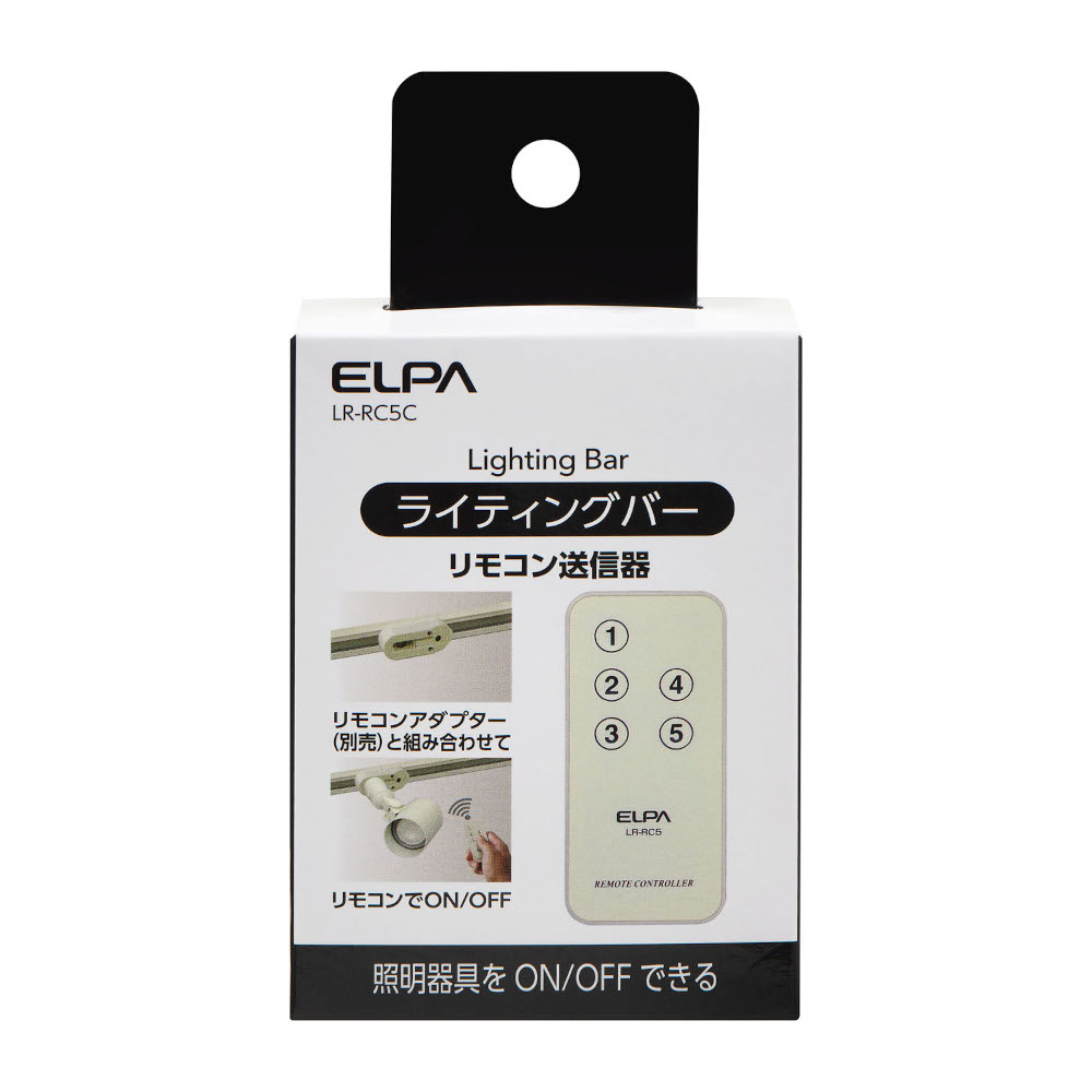 ELPA 入り切りアダプタリモコン LR-RC5C　LR-RC5C