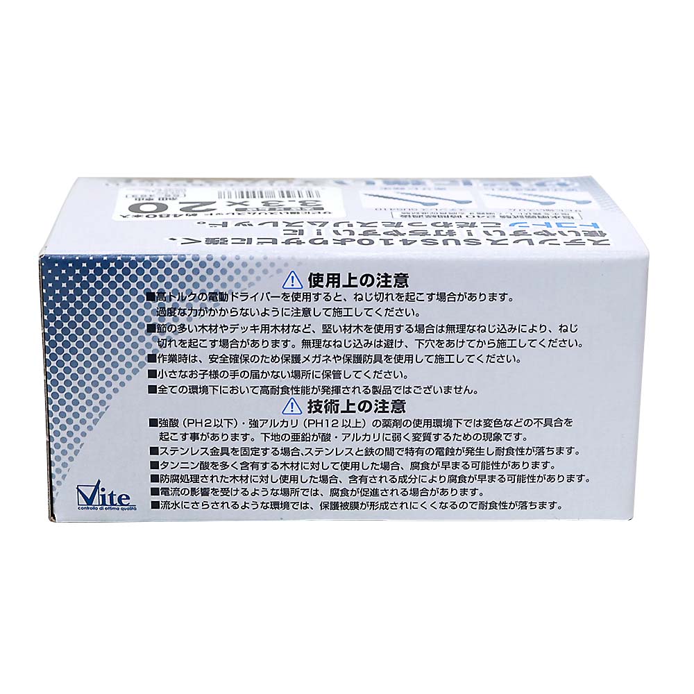 ５５－４９３　錆に強いスリムスレッド２０箱