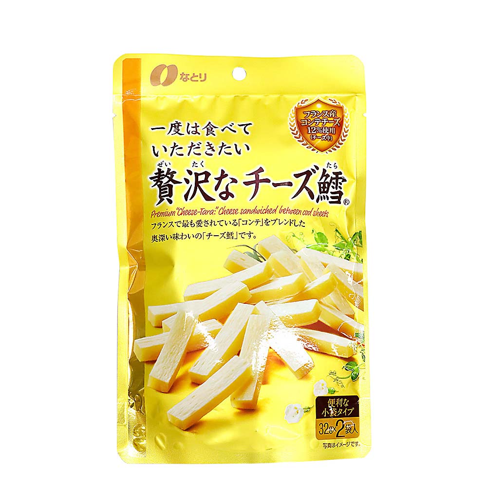 なとり 一度は食べていただきたい 贅沢なチーズ鱈　64g