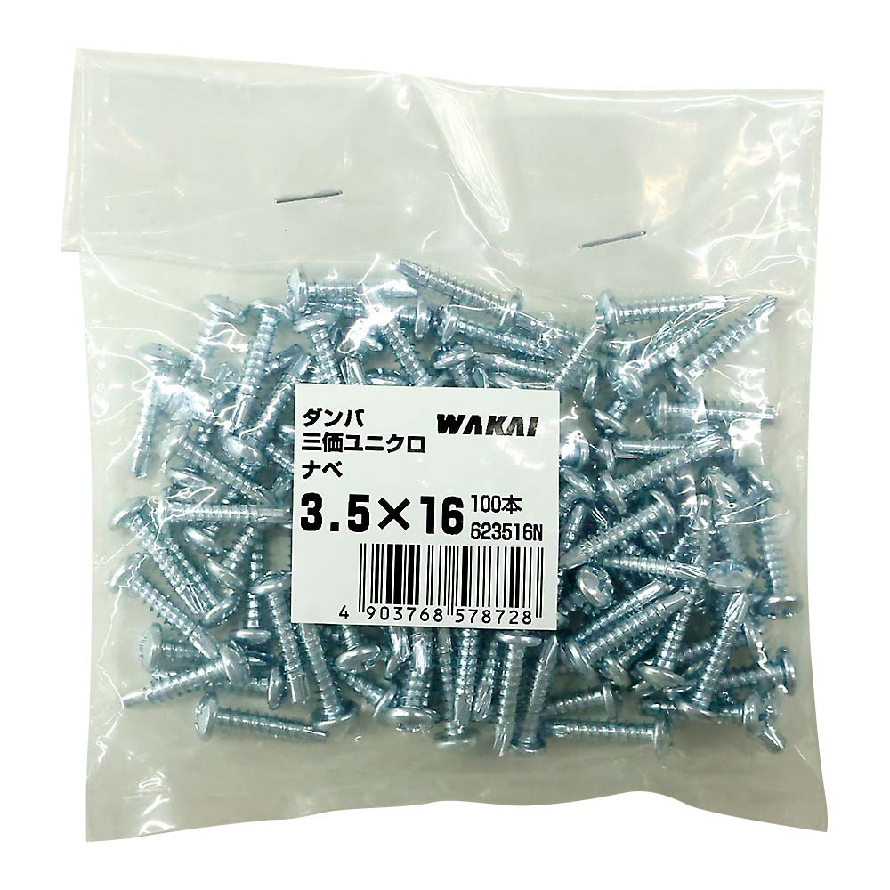 袋入)ダンバ ユニクロ ナベ3.5X16 (100本)