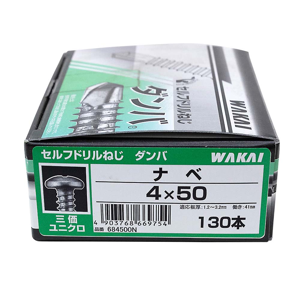 ＣＢ）ダンバ　ユニクロ　　ナベ　４Ｘ５０　（１３０本）