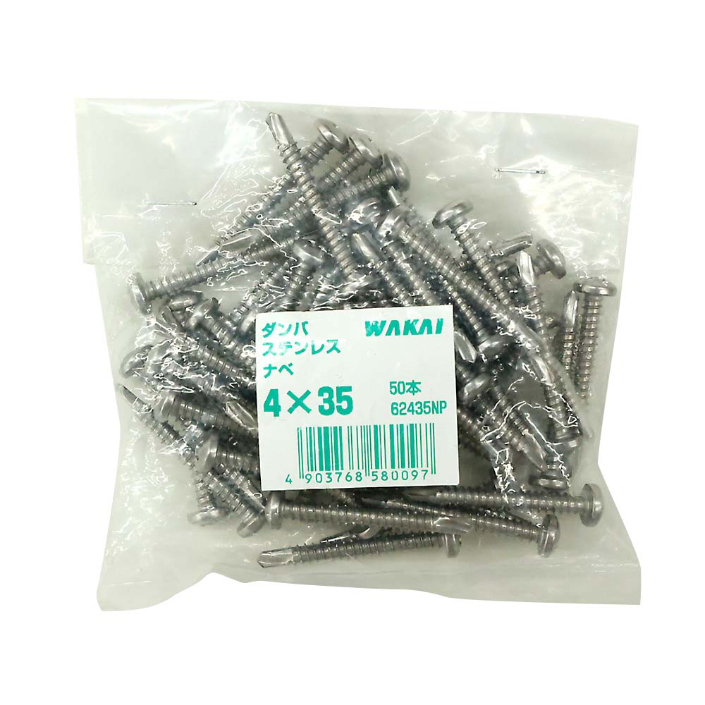 袋入)ダンバ ST ナベ 4X35 (50本)