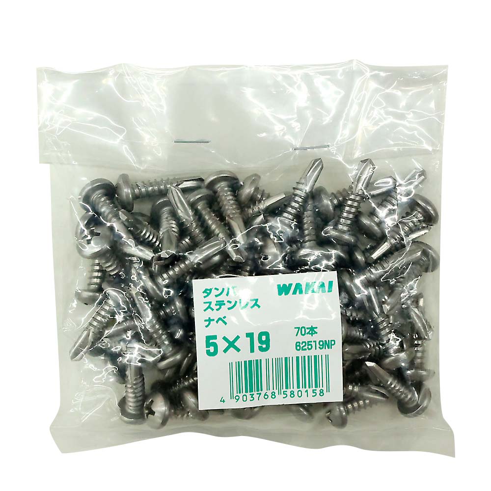 袋入)ダンバ ST ナベ 5X19 (70本)