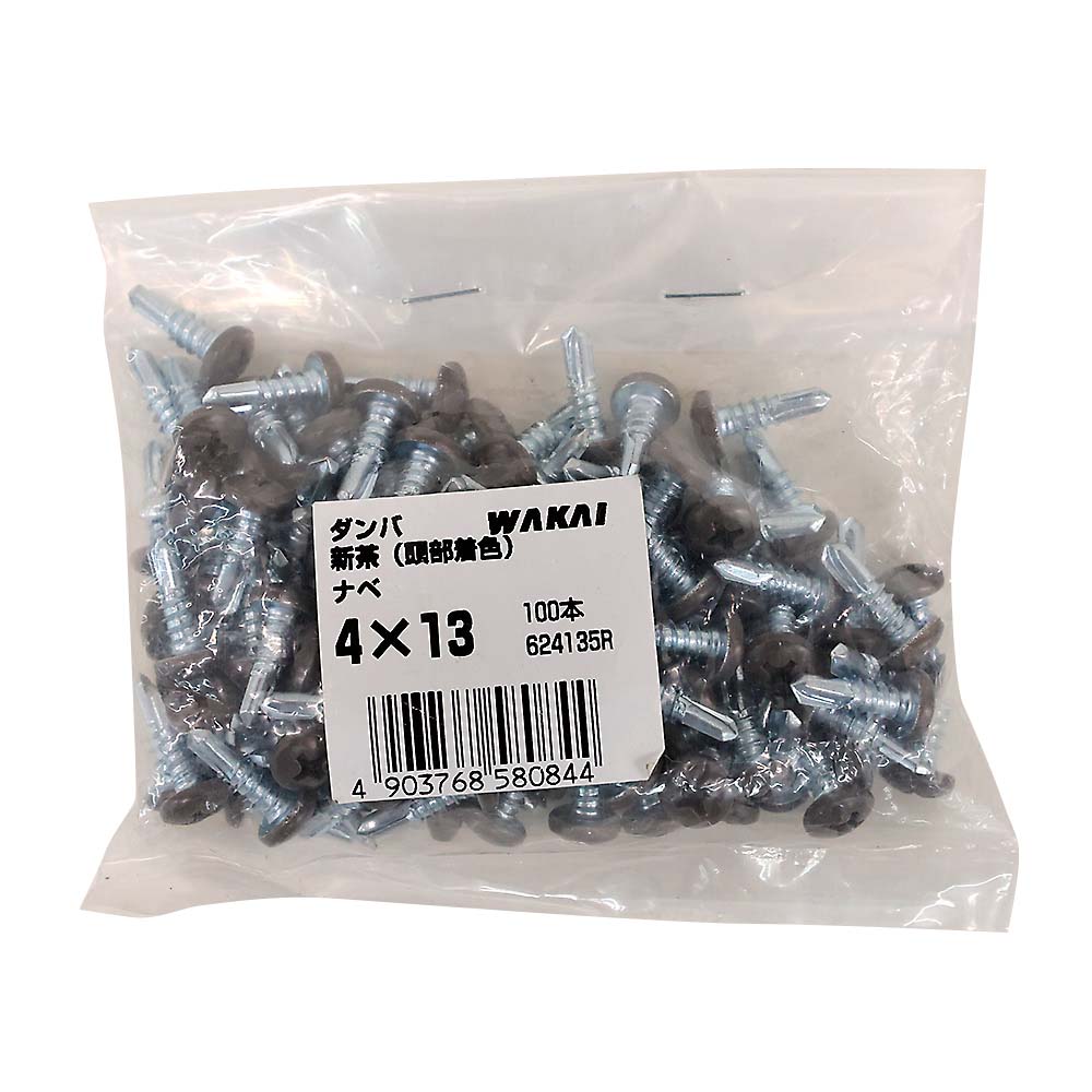 袋入)ダンバ ナベ 新茶 4X13 (100本)