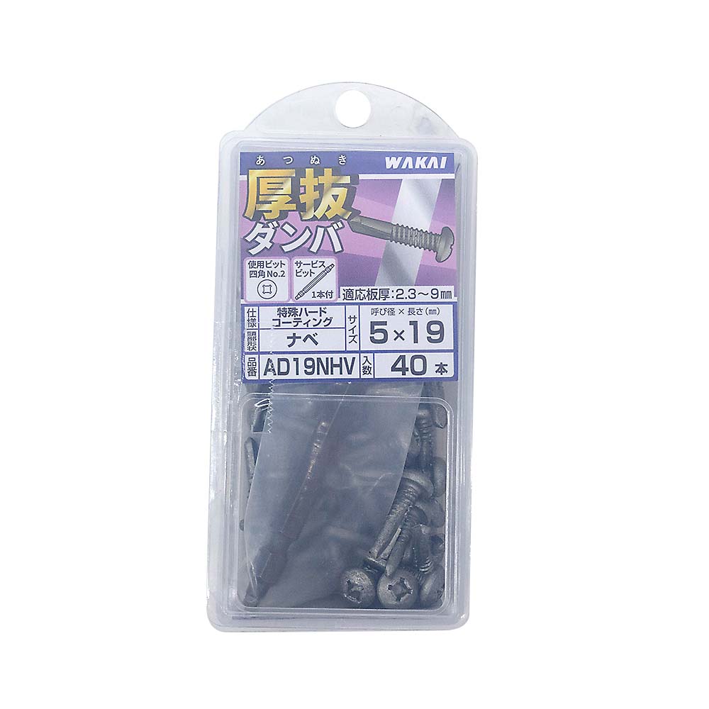 ＨＶＰ）厚抜ダンバ　５Ｘ１９ナベ　ハードコーティング（４０本）