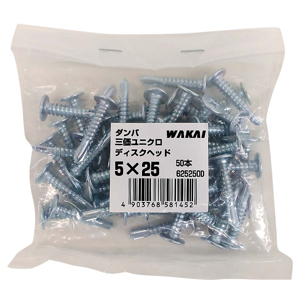 袋入)ダンバ  ユニクロ ディスクヘッド 5X25 (50本)