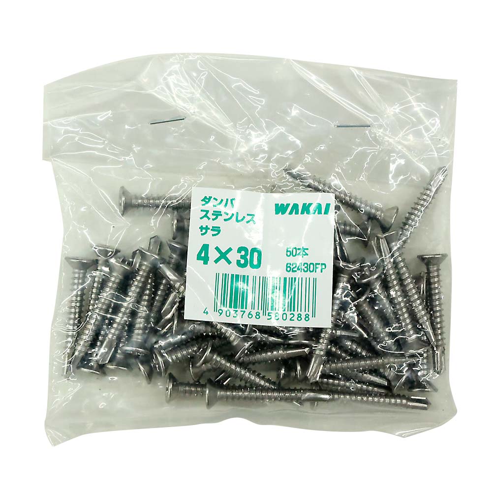 袋入)ダンバ STサラ  4X30 (50本)