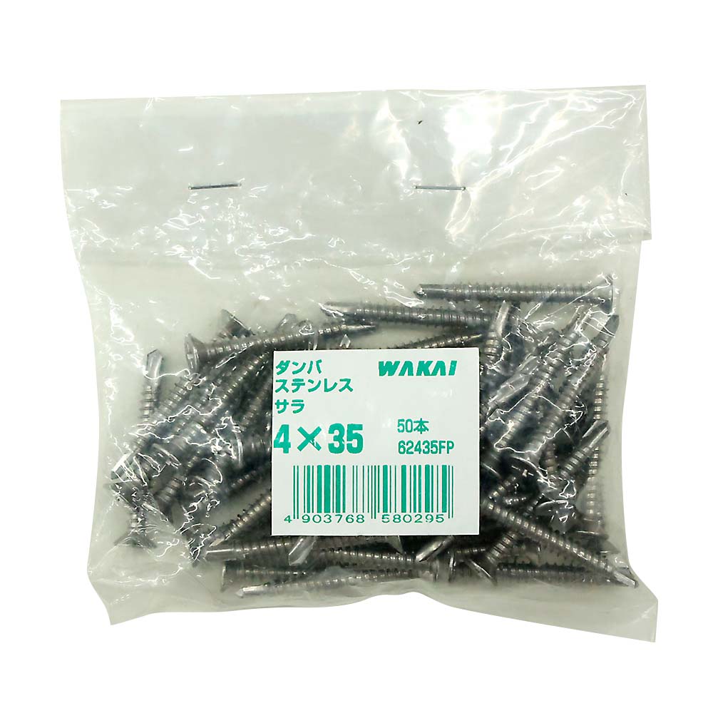 袋入)ダンバ STサラ  4X35 (50本)