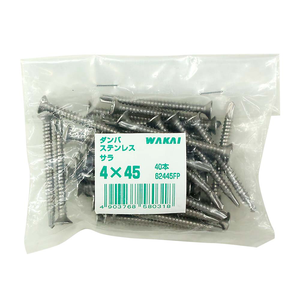 袋入)ダンバ STサラ  4X45 (40本)