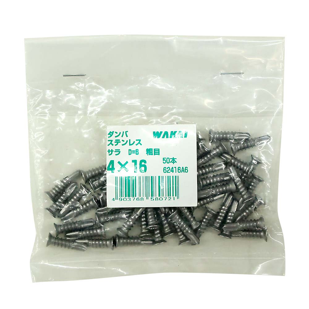 袋入)ダンバ STサラD6(頭径6㎜) 粗目4X16 (50本)