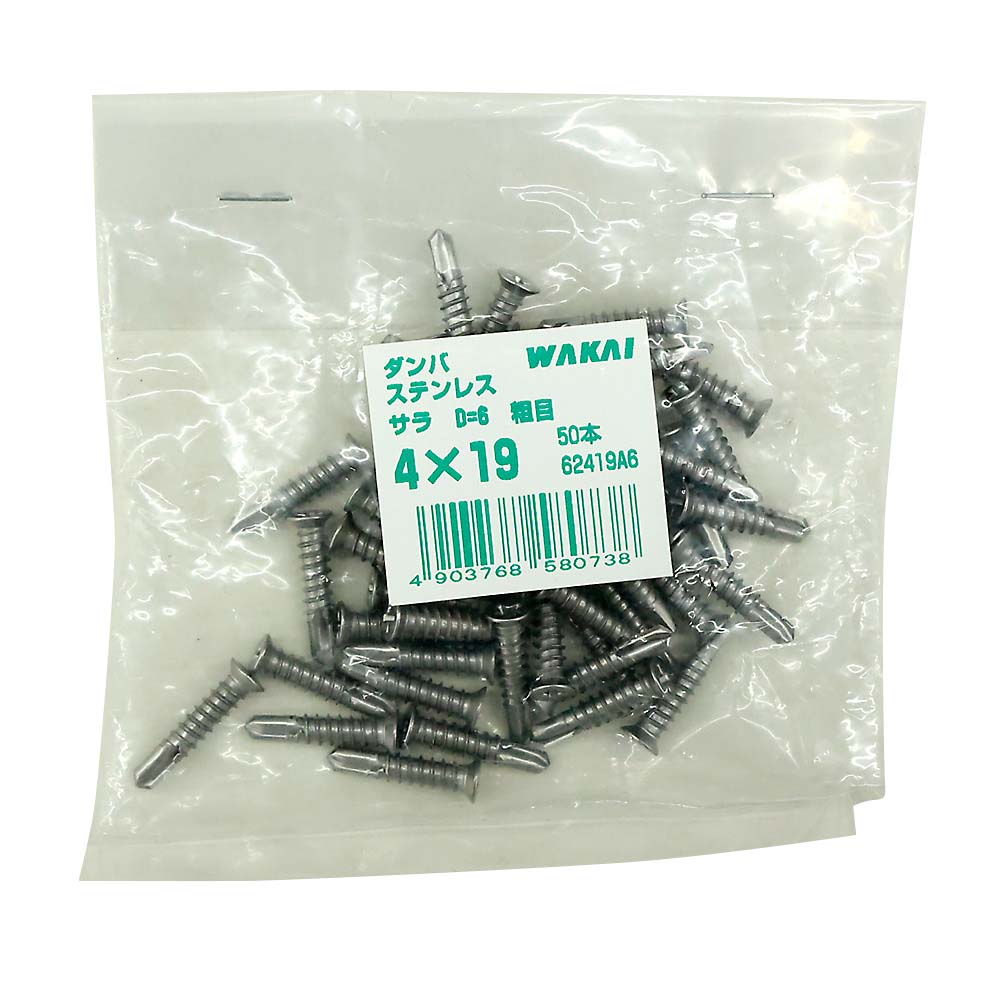 袋入)ダンバ STサラD6(頭径6㎜) 粗目4X19 (50本)