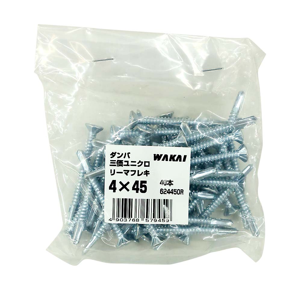 袋入）ダンバ　ユニクロ　リーマフレキ　４Ｘ４５　（４０本）