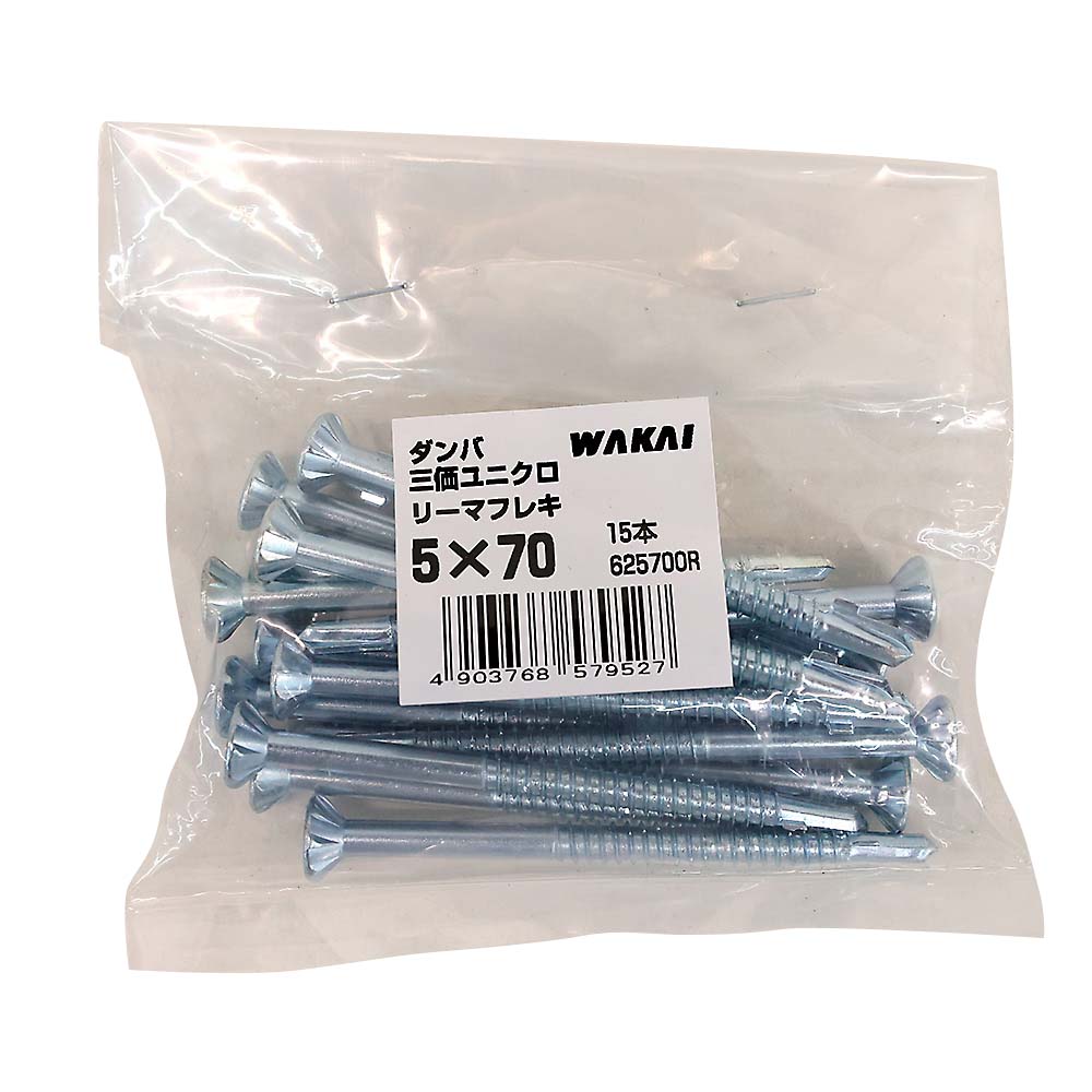 袋入）ダンバ　ユニクロ　リーマフレキ　５Ｘ７０　（１５本）