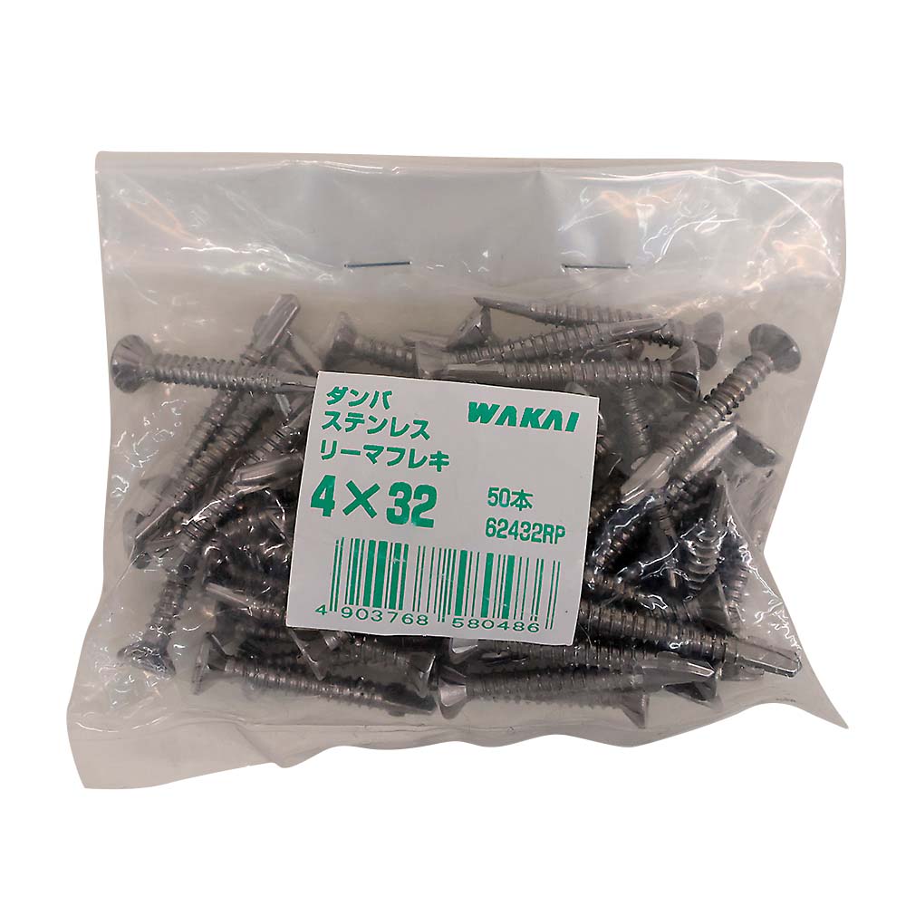 袋入)ダンハ ゛STリーマフレキ 4X32 (50本)